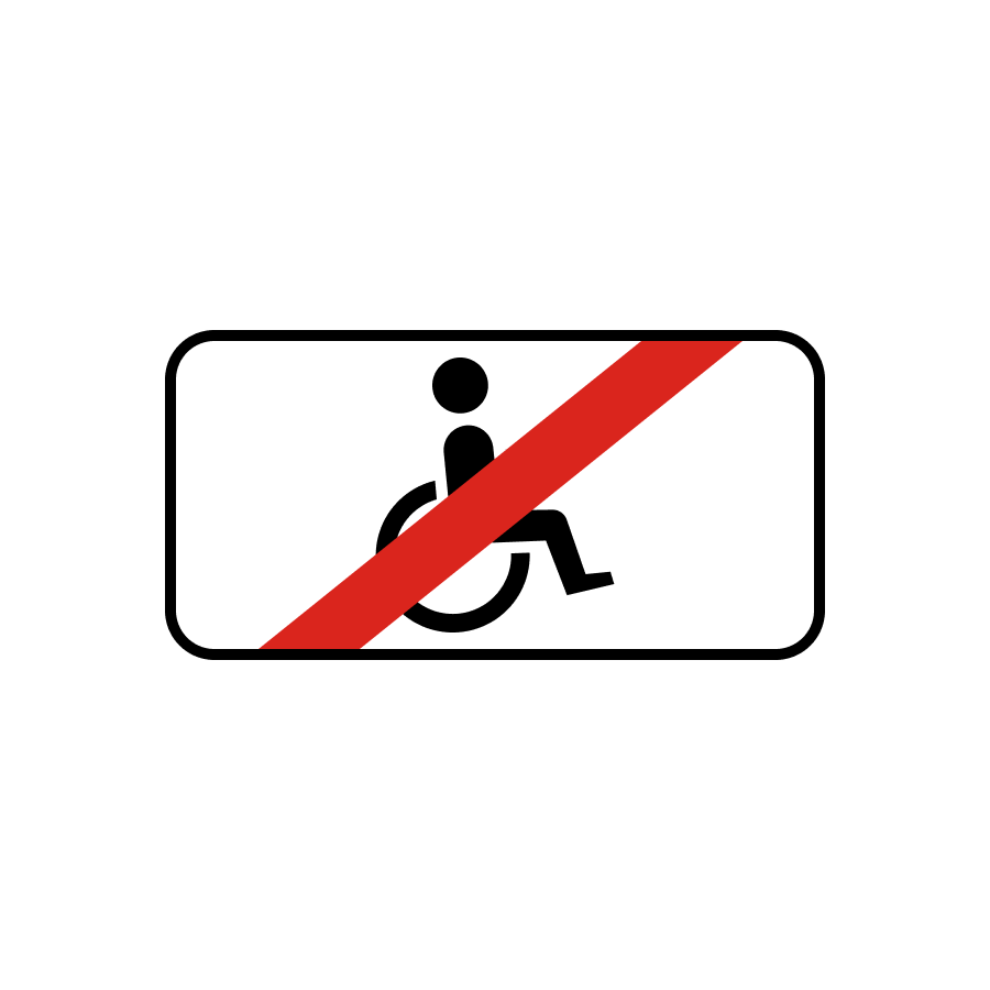 Поточний знак 7.18