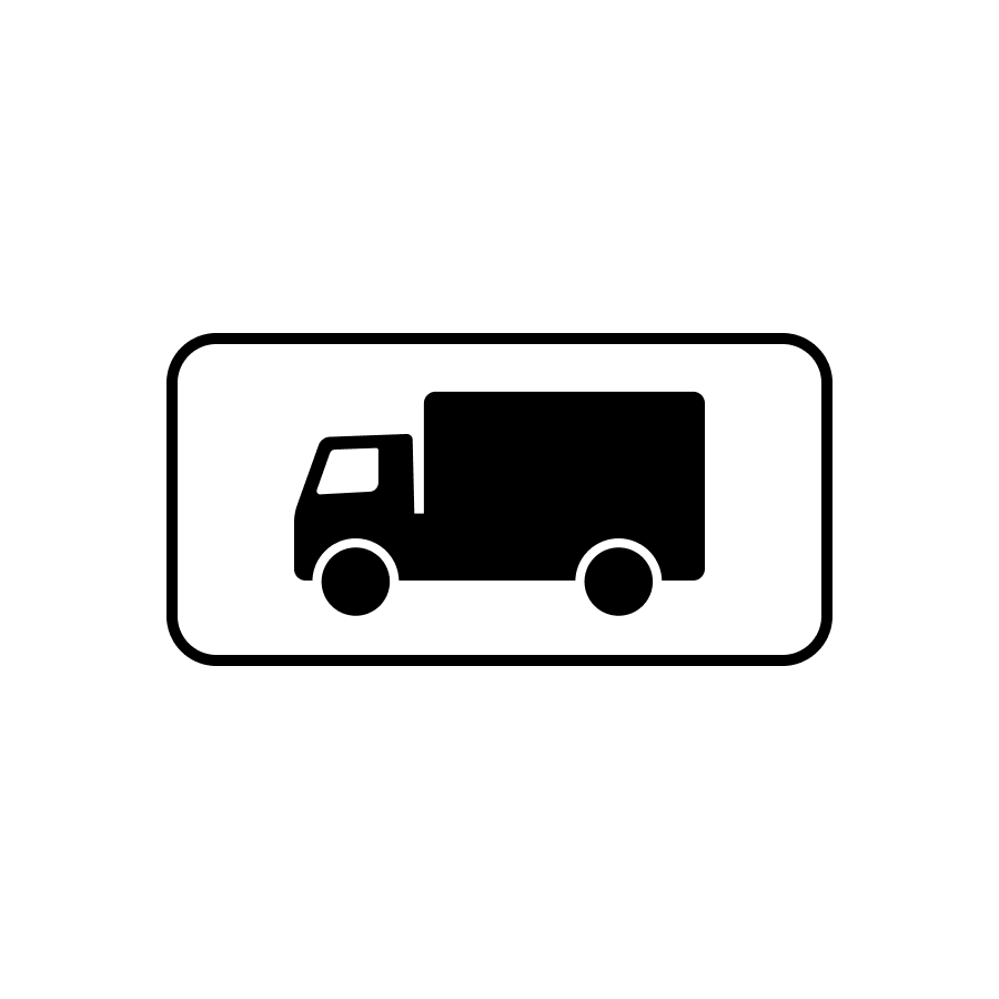 Табличка 7.5.1