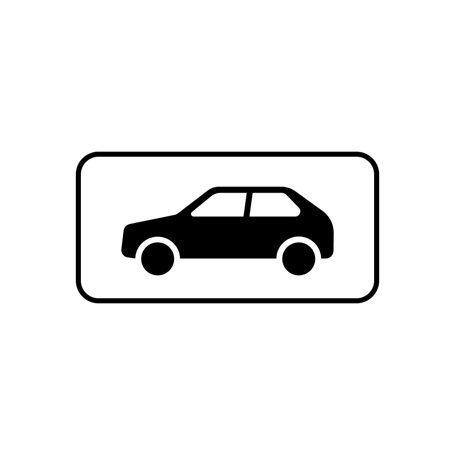 Новий знак 7.5.3