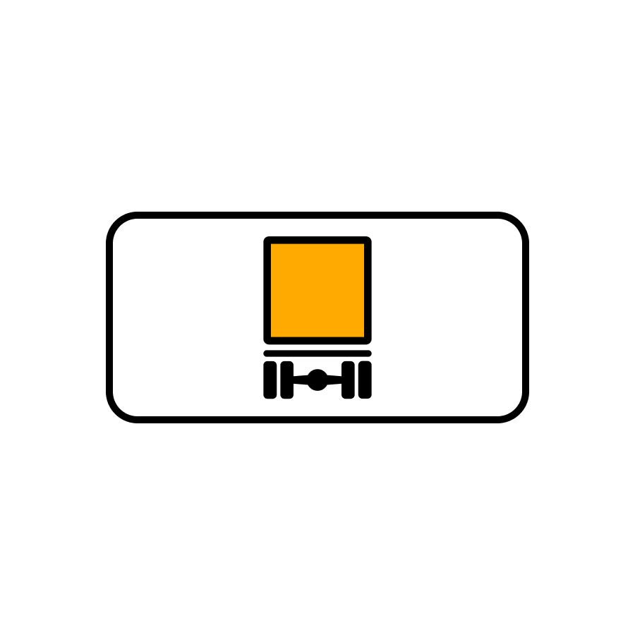 Табличка 7.5.8